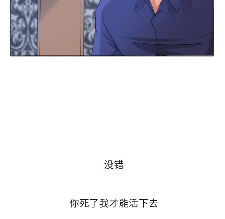 去幸岛  39 漫画图片33.jpg