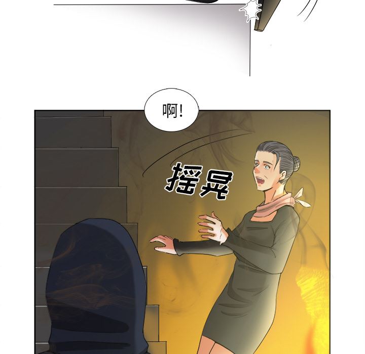 韩国污漫画 去幸島 39 41