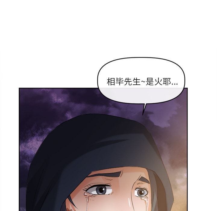 韩国污漫画 去幸島 39 50