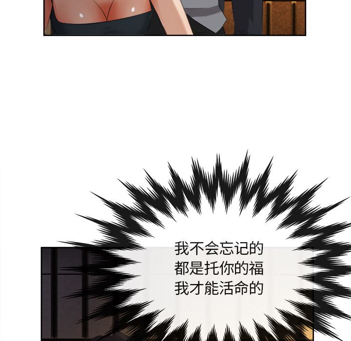 韩国污漫画 去幸島 39 53