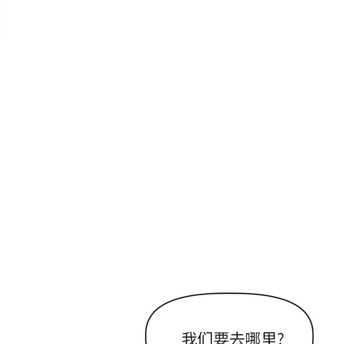 韩国污漫画 去幸島 39 55