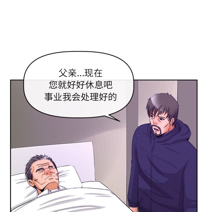 韩国污漫画 去幸島 39 59