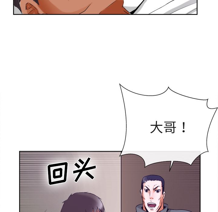 去幸岛  39 漫画图片62.jpg