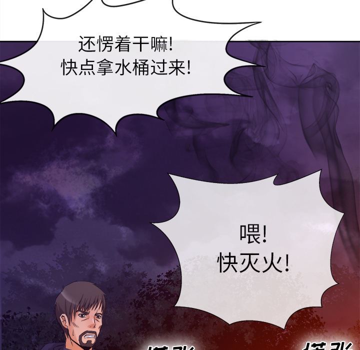 韩国污漫画 去幸島 39 73