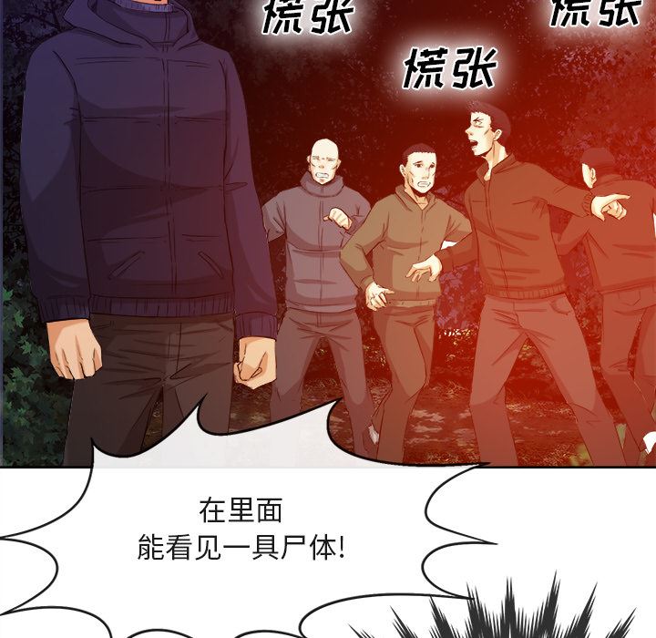 去幸岛  39 漫画图片74.jpg