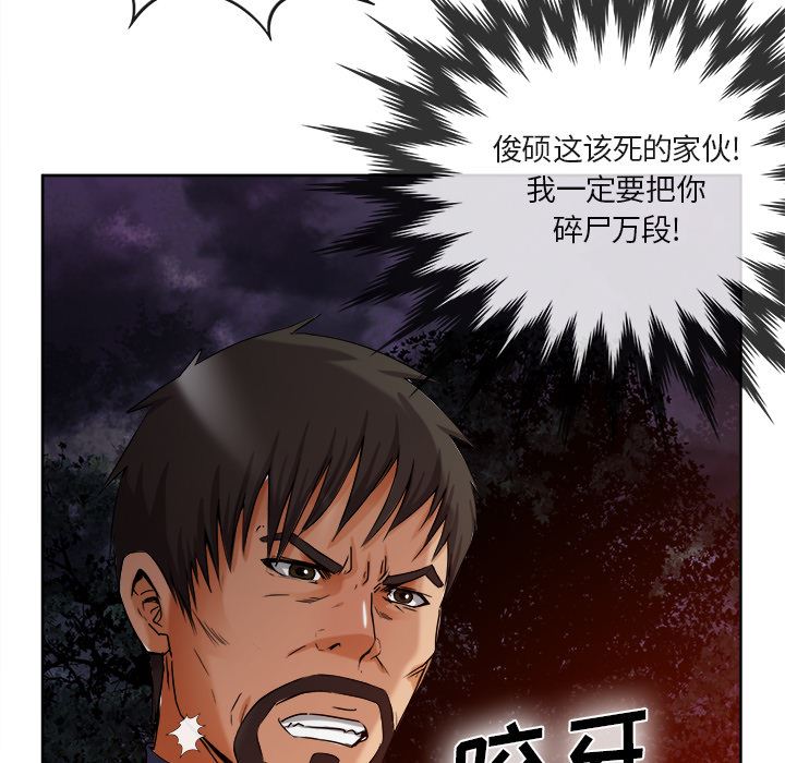 去幸岛  39 漫画图片75.jpg