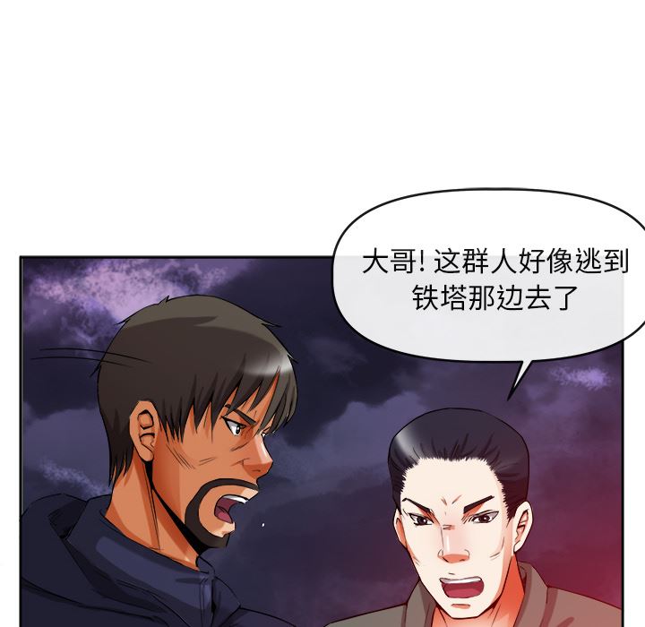 韩国污漫画 去幸島 39 77