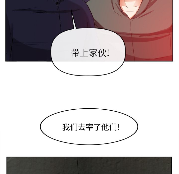 韩国污漫画 去幸島 39 78