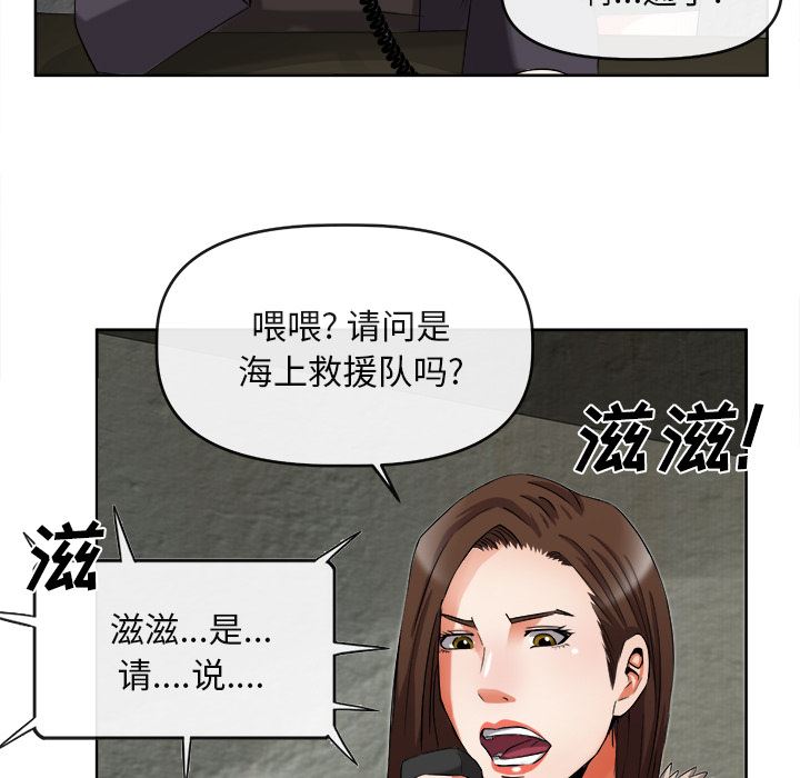 去幸岛  39 漫画图片82.jpg