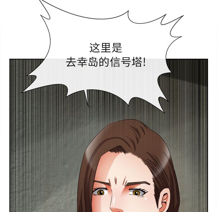 去幸岛  39 漫画图片84.jpg