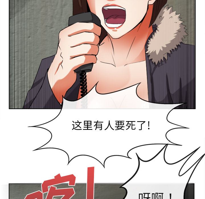 韩国污漫画 去幸島 39 85