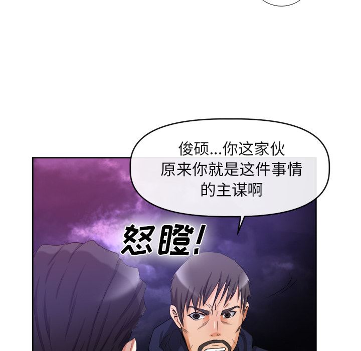 韩国污漫画 去幸島 39 90