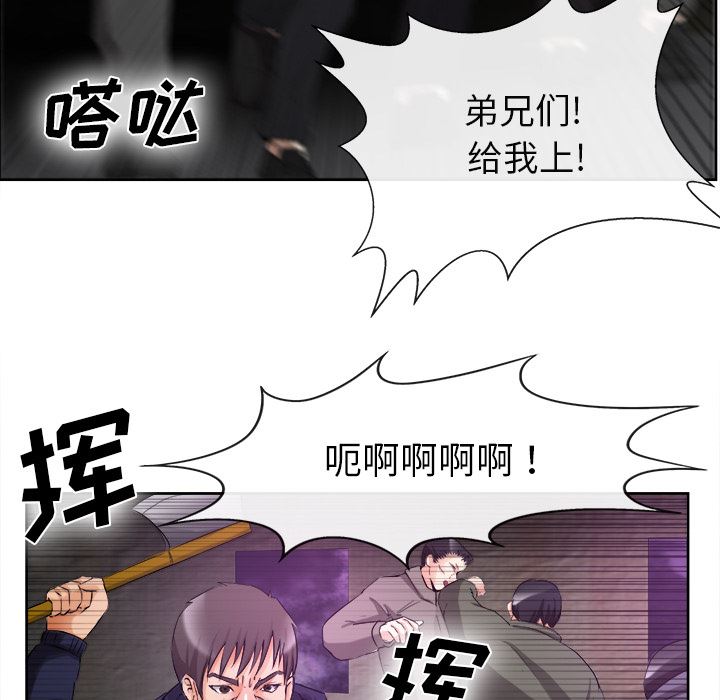 韩国污漫画 去幸島 39 93