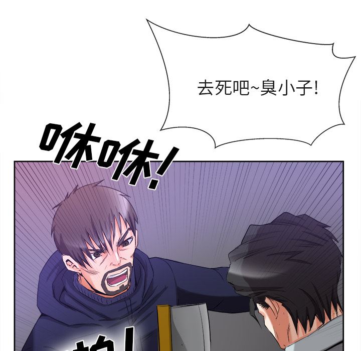 韩国污漫画 去幸島 39 95