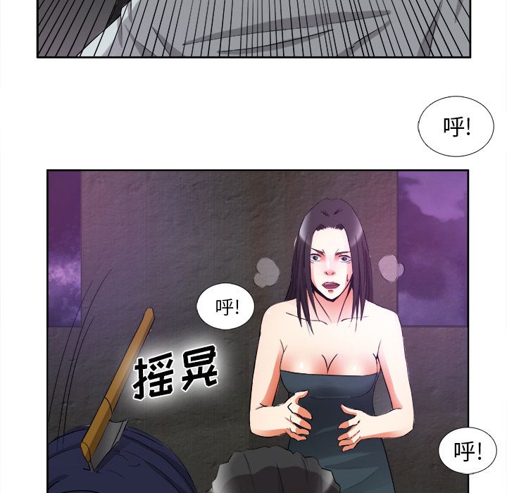 去幸岛  39 漫画图片102.jpg