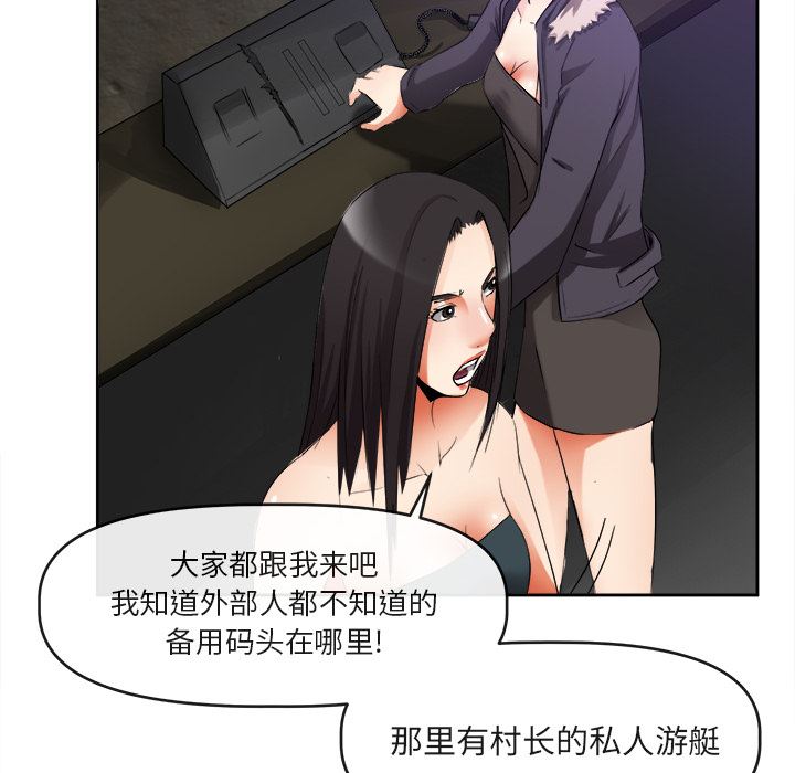 去幸岛  39 漫画图片106.jpg