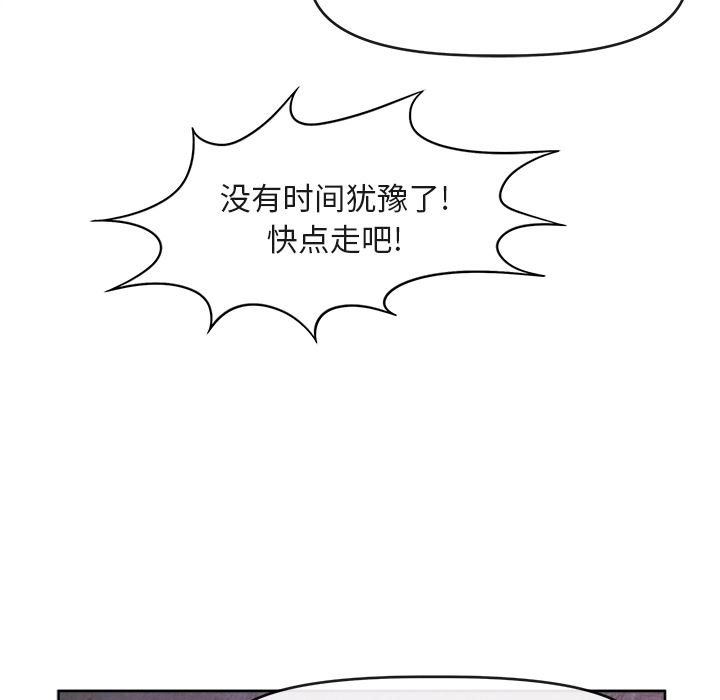 去幸岛  39 漫画图片107.jpg