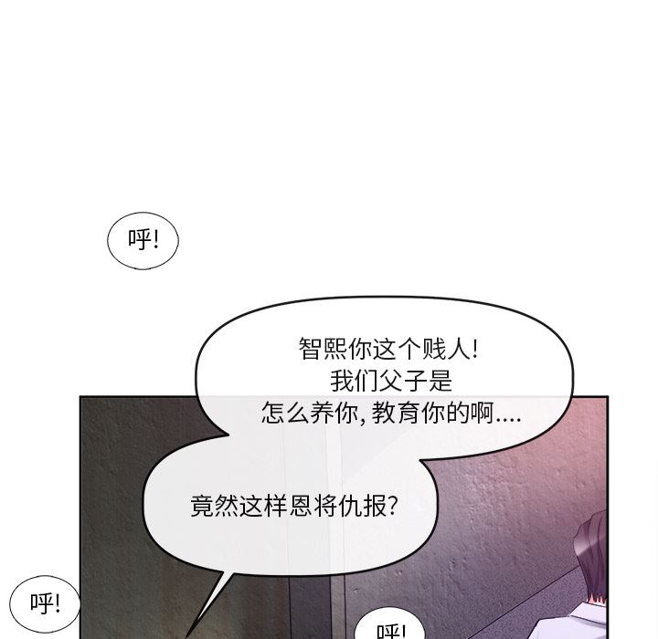 去幸岛  39 漫画图片109.jpg