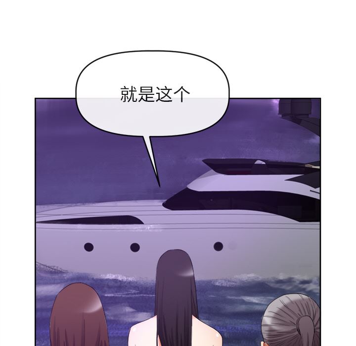 韩国污漫画 去幸島 39 118