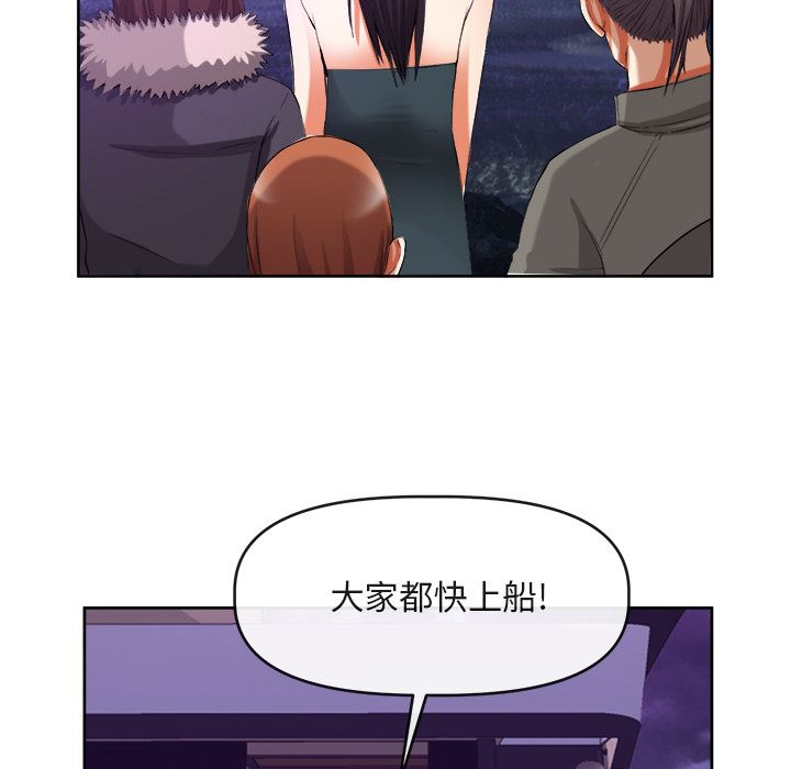 韩国污漫画 去幸島 39 119