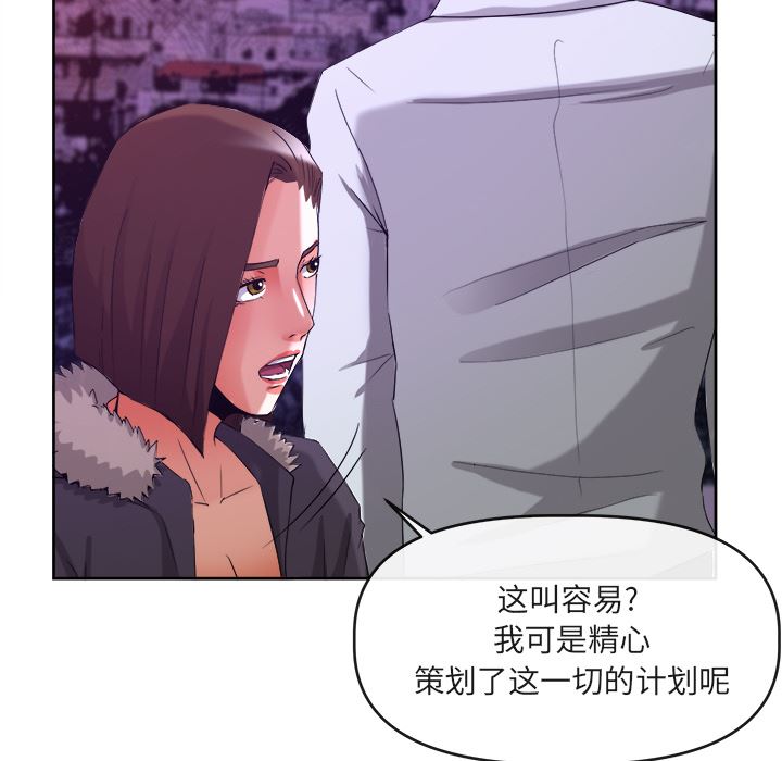 韩国污漫画 去幸島 39 127