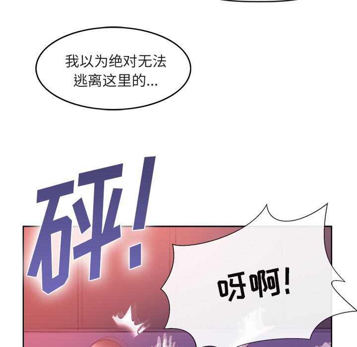 韩国污漫画 去幸島 39 128