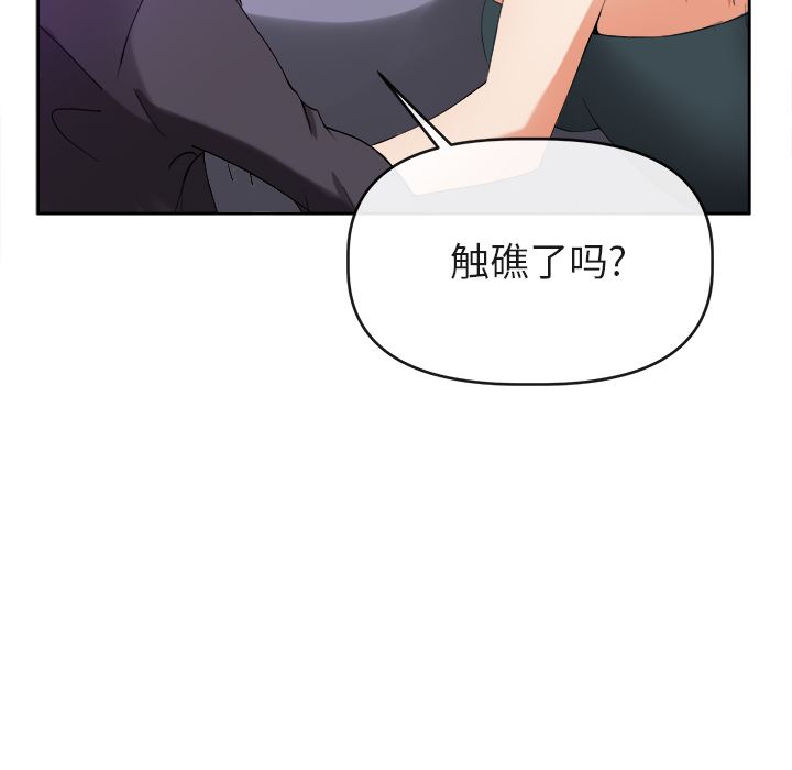 韩国污漫画 去幸島 39 131