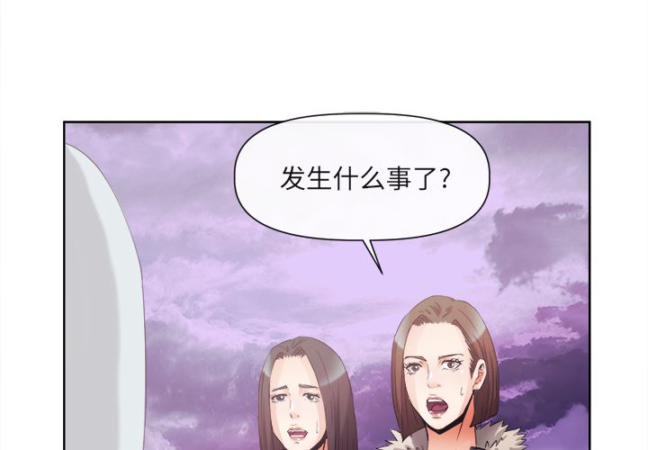 韩国污漫画 去幸島 【完结】：40 4