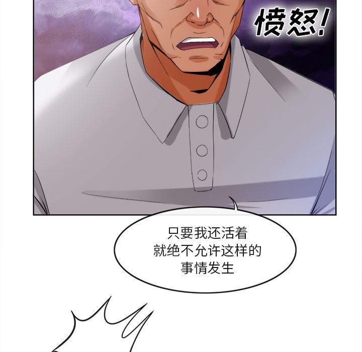 去幸岛  【完结】：40 漫画图片10.jpg