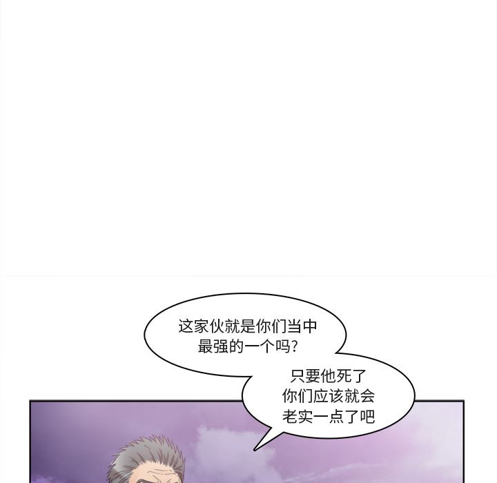 韩国污漫画 去幸島 【完结】：40 23