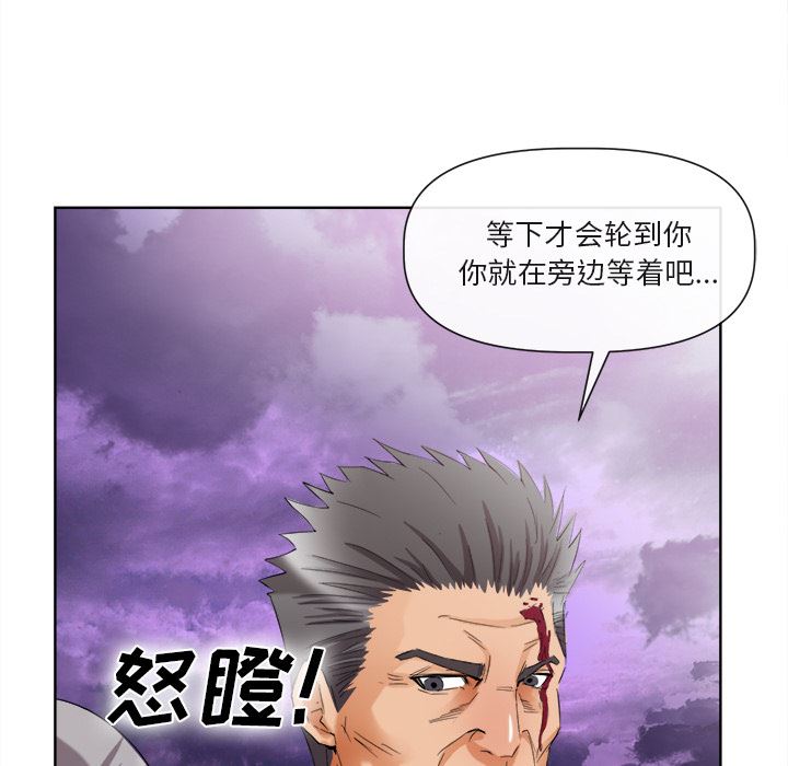 韩国污漫画 去幸島 【完结】：40 27