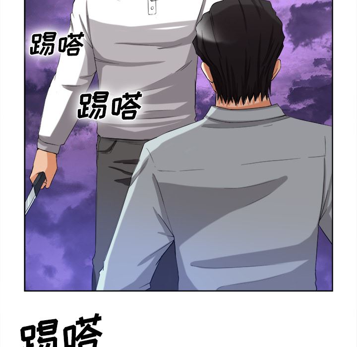 去幸岛  【完结】：40 漫画图片35.jpg