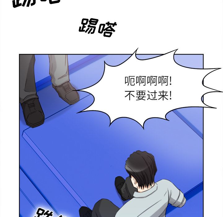 韩国污漫画 去幸島 【完结】：40 36