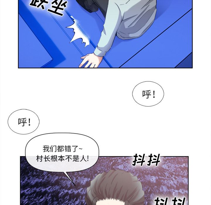 去幸岛  【完结】：40 漫画图片37.jpg