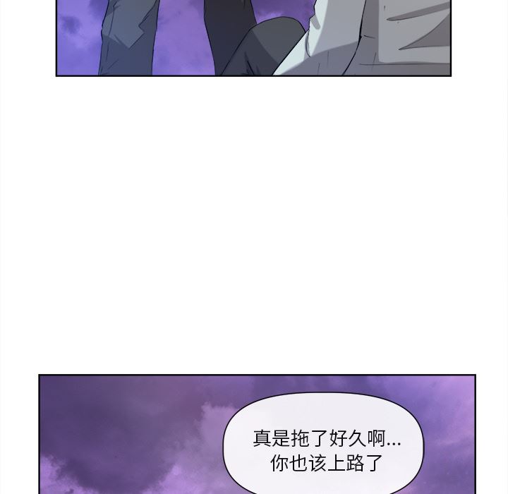 韩国污漫画 去幸島 【完结】：40 42