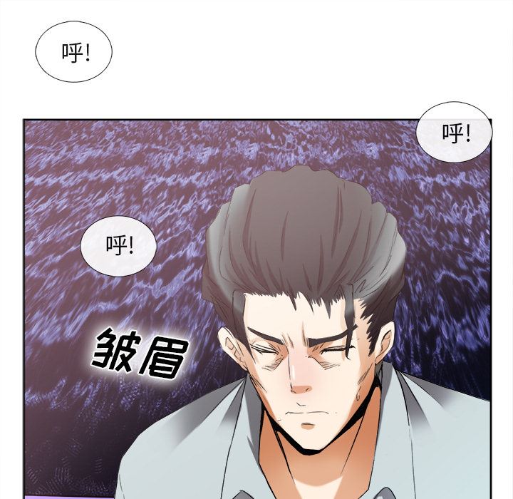 韩国污漫画 去幸島 【完结】：40 45