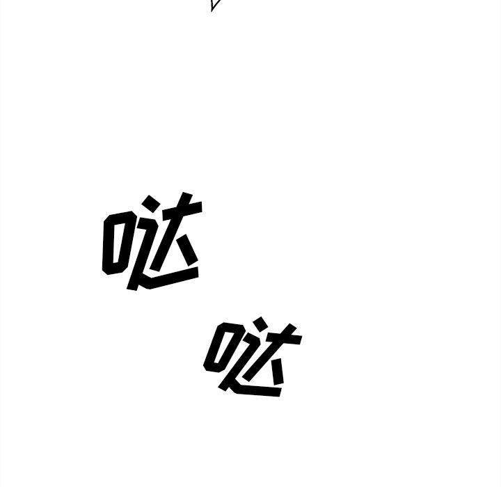 韩漫《去幸岛》【完結】：40 全集在线阅读 48