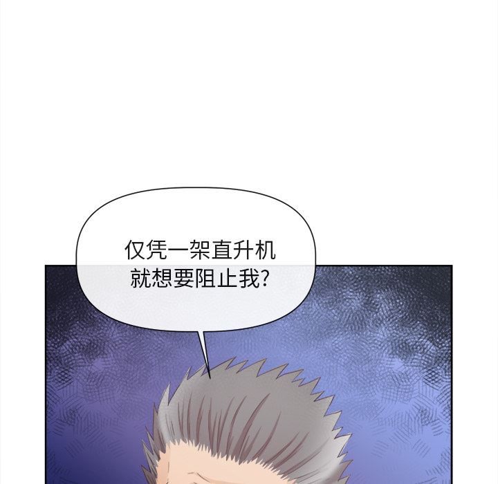 去幸岛  【完结】：40 漫画图片59.jpg