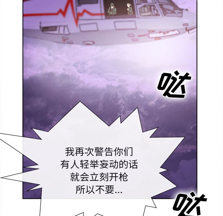 去幸岛  【完结】：40 漫画图片74.jpg