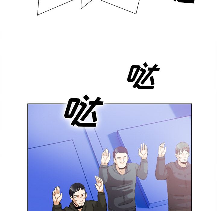 去幸岛  【完结】：40 漫画图片75.jpg