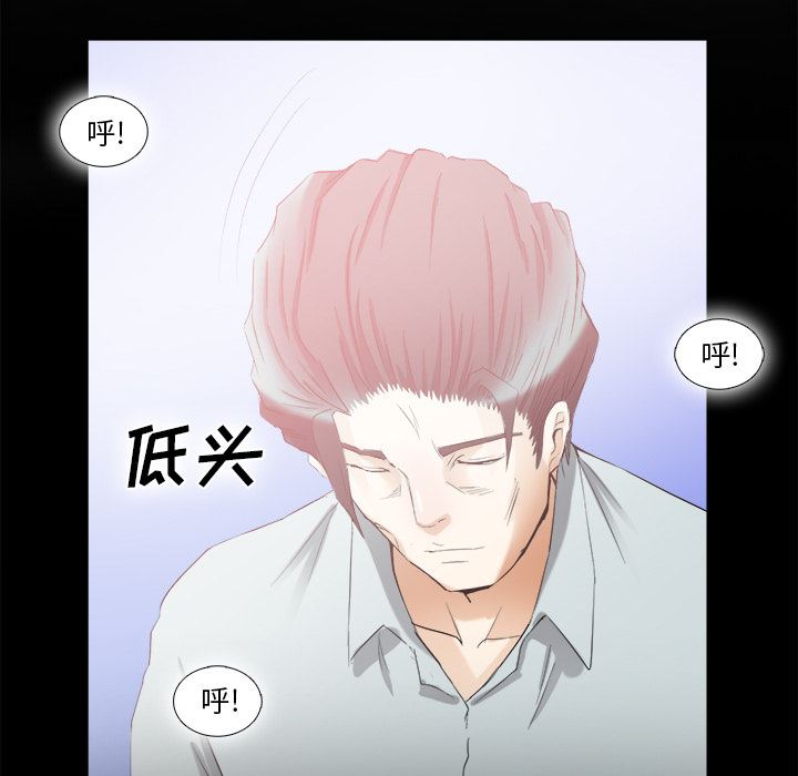 韩国污漫画 去幸島 【完结】：40 79