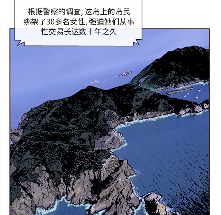 韩国污漫画 去幸島 【完结】：40 88