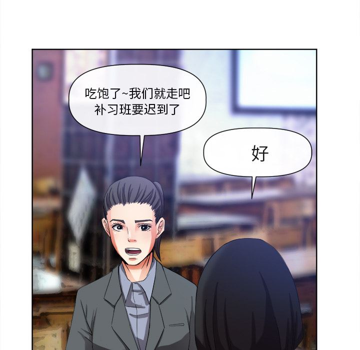 去幸岛  【完结】：40 漫画图片93.jpg