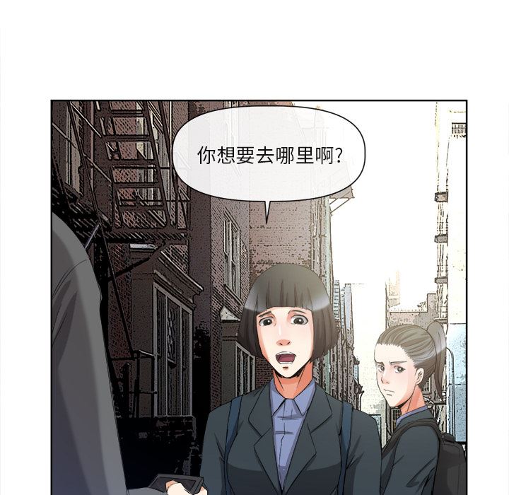 韩国污漫画 去幸島 【完结】：40 103