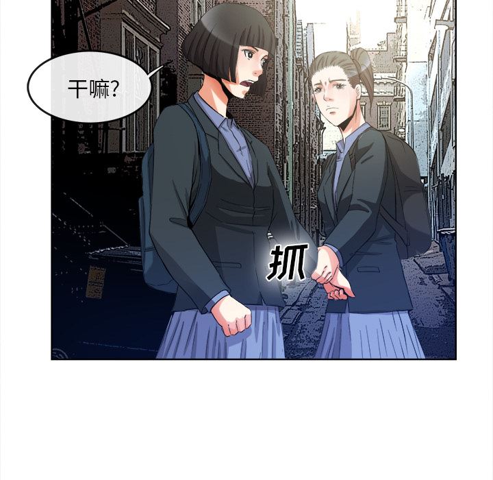 韩国污漫画 去幸島 【完结】：40 105