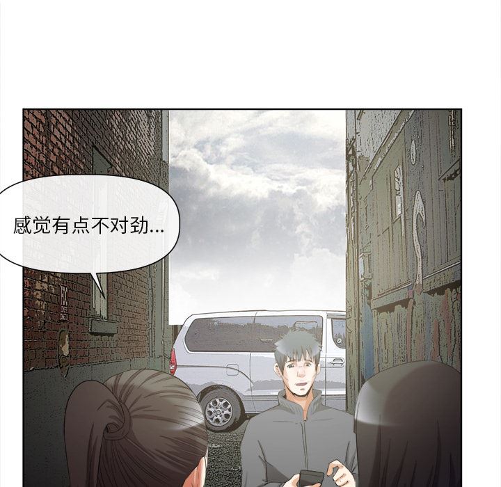 韩国污漫画 去幸島 【完结】：40 106