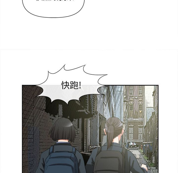 韩国污漫画 去幸島 【完结】：40 109