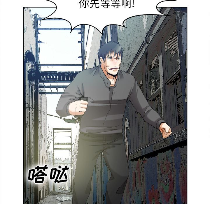 韩国污漫画 去幸島 【完结】：40 111