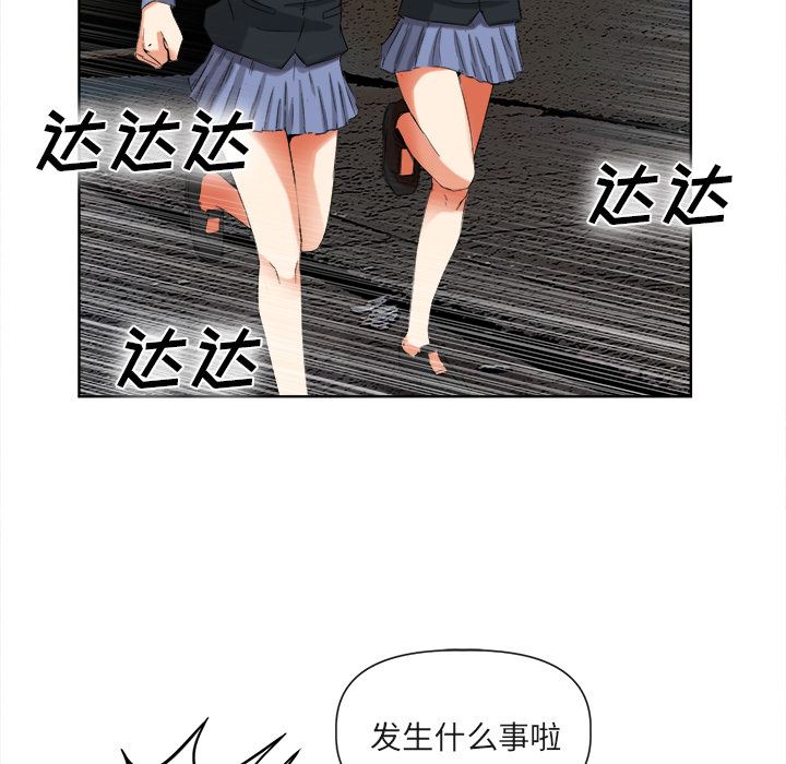 韩国污漫画 去幸島 【完结】：40 113