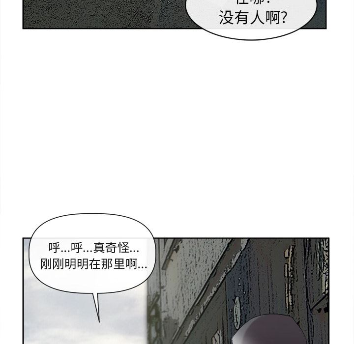 韩国污漫画 去幸島 【完结】：40 118